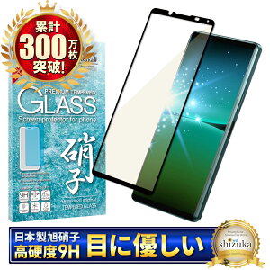Xperia 5 iv SO-54C SOG09 KXtB یtB u[CgJbg xperia5iv xperia 5iv KXtB tB GNXyA S ی tیtB shizukawill VYJEB 