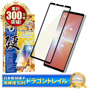 Xperia 5 v SO-53D SOG12 XQ-DE44 KXtB یtB u[CgJbg 10HhSgC xperia5v xperia 5v KXtB tB GNXyA S ی tیtB shizukawill V