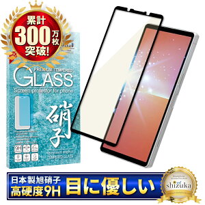 Xperia 5 v SO-53D SOG12 KXtB یtB u[CgJbg xperia5v xperia 5v KXtB tB GNXyA S ی tیtB shizukawill VYJEB 