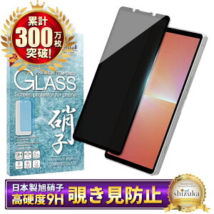 Xperia 5 v SO-53D SOG12 XQ-DE44 KXtB یtB `h~ tB Xperia5v KXtB tB GNXyA S ی tیtB shizukawill VYJEB 