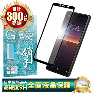 Xperia 10 ii SO-41A KXtB یtB SʕیtB tB xperia10ii xperia 10ii GNXyA S ی tیtB shizukawill VYJEB 