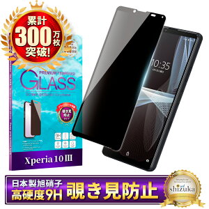 Xperia 10 iii Lite SO-52B SOG04 KXtB یtB `h~ tB Xperia10iii KXtB tB GNXyA S ی tیtB shizukawill VYJEB 