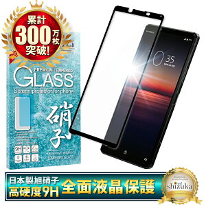 y10%OFFN[|zzz Xperia 1 ii SO-51A SOG01 XQ-AT42 KXtB یtB SʕیtB tB xperia1ii xperia 10ii GNXyA S ی tیtB shizukawill VYJEB