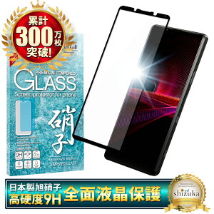 Xperia 1 iii SO-51B SOG03 XQ-BC42 KXtB یtB SʕیtB tB xperia1iii xperia 1iii GNXyA S ی tیtB shizukawill VYJEB 