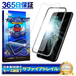 y Tt@CAgC z iPhone11 Pro Max XS Max tB KXtB [Xdx7 tیKX یtB shizukawill VYJEB