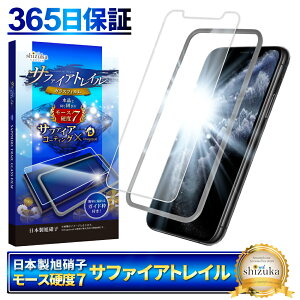 y Tt@CAgC z iPhone11 Pro XS X tB KXtB [Xdx7 tیKX یtB shizukawill VYJEB