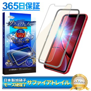 y Tt@CAgC z iPhone XR tB u[CgJbg iPhoneXR یtB ACtHXR KXtB [Xdx7 tیKX VYJEB