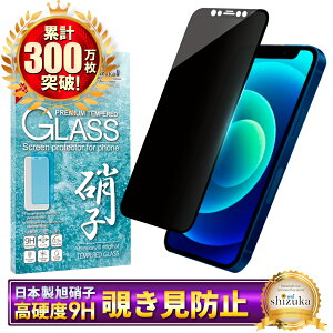 yX[p[SALEziz iPhone12 mini KXtB یtB `h~ tB iphone12mini iphone 12 mini 2mini ACtH tیtB shizukawill VYJEB