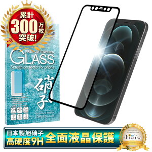 iPhone12 Pro Max KXtB یtB SʕیtB tB iPhone 12promax iphone12promax ACtH 12 promax S ی tیtB shizukawill VYJEB 
