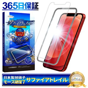 y Tt@CAgC z iPhone12 iPhone12 Pro tB KXtB [Xdx7 tیKX یtB shizukawill VYJEB