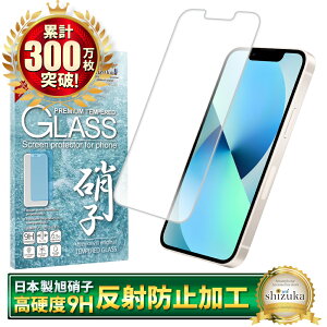 y10%OFFN[|zzz iPhone13 KXtB یtB tB A`OA ˖h~ tB 炳 iPhone 13 ACtH13 tیtB shizukawill VYJEB