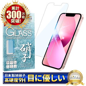 yX[p[SALEziz iPhone13 mini KXtB یtB u[CgJbg iPhone 13 mini iPhone 13mini iphone13mini KXtB tB tیtB shizukawill VYJEB