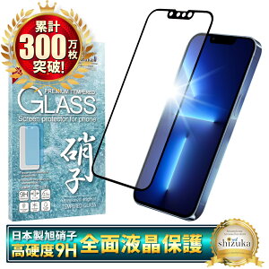�y �S�ʕی� �z iPhone17 �K���X�t�B���� iPhone17 pro �t�B���� iPhone17e iPhone16e �ی�t�B���� iPhone16 �t�B���� iPhone17 pro Max iPhone15 iPhone14 iPhone13 12mini iPhoneSE 17pro 17promax iPhone11 XR Air �A�C�t�H�� �V�Y�J