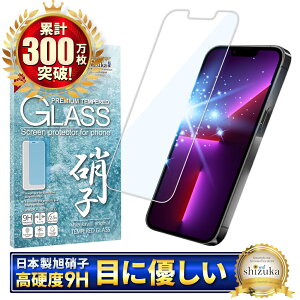 iPhone13 Pro Max KXtB یtB u[CgJbg iphone13promax iphone 13Pro Max KXtB tB tیtB shizukawill VYJEB
