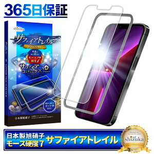 y Tt@CAgC z iPhone13promax tB iPhone13 promax KXtB iPhone 13promax یtB ACtH [Xdx7 tیKX VYJEB