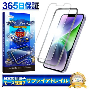 y Tt@CAgC z iPhone14 tB iPhone 14 یtB ACtH14 KXtB [Xdx7 tیKX VYJEB