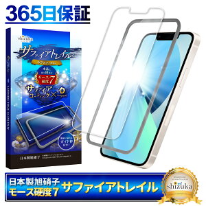 y Tt@CAgC z iPhone14 iPhone13 Pro iPhone13 tB KXtB [Xdx7 tیKX یtB shizukawill VYJEB