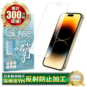 iPhone14 pro max KXtB یtB A`OA ˖h~ tB 炳 iPhone 14 pro max ACtH14pro max tیtB shizukawill VYJEB