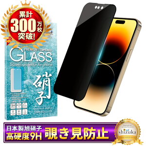 iPhone14 Pro Max KXtB یtB `h~ tB iPhone14promax 14 pro max ACtH tیtB shizukawill VYJEB