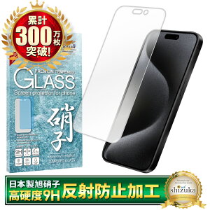 iPhone15 Pro Max KXtB یtB tB A`OA ˖h~ tB 炳 iphone15promax iPhone 15Pro Max ACtH15promax tیtB shizukawill VYJEB