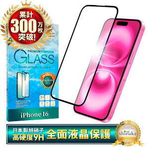 iPhone16 KXtB یtB SʕیtB tB ACtH 16 S ی tیtB shizukawill VYJEB 