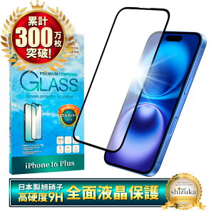 iPhone16 Plus KXtB یtB SʕیtB tB iPhone 16Plus iphone16Plus ACtH 16 plus S ی tیtB shizukawill VYJEB 