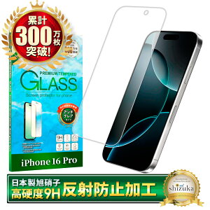 iPhone16 Pro KXtB یtB tB A`OA ˖h~ tB 炳 iphone16pro iPhone 16Pro ACtH16pro tیtB shizukawill VYJEB