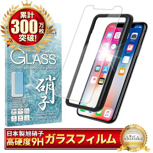 iphoneX KXtB یtB tB ACtH iPhone X tیtB shizukawill VYJEB