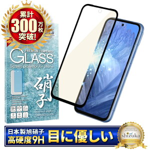 y10%OFFN[|zzz Google Pixel 8a KXtB Google Pixel8a یtB sNZ8a SʕیtB tB u[CgJbg sNZ ʕیtB S ی tیt