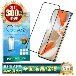 Google Pixel 9 Pro XL KXtB Google Pixel9 Pro XL یtB sNZ9pro xl SʕیtB tB sNZ ʕیtB S ی tیtB KX shizukawill VYJ