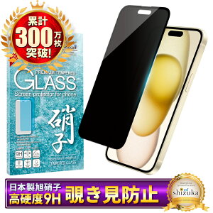 y10%OFFN[|zzz iPhone15 Plus KXtB یtB `h~ tB iphone15plus 15 Plus ACtH tیtB shizukawill VYJEB