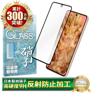 Google Pixel8 KXtB یtB SʕیtB tB A`OA ˖h~ tB 炳 sNZ8 Pixel 8 S ی tیtB shizukawill VYJEB 