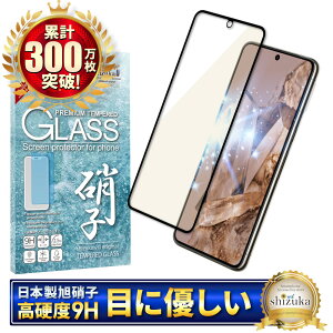 y10%OFFN[|zzz Google Pixel8Pro KXtB یtB u[CgJbg pixel 8pro KXtB tB sNZ S ی tیtB shizukawill VYJEB 