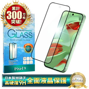 y10%OFFN[|zzz Google Pixel 9 KXtB Google Pixel9 یtB sNZ9 SʕیtB tB sNZ ʕیtB S ی tیtB KX shizuka