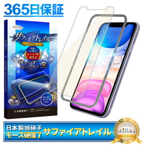 y Tt@CAgC z iPhone11 XR tB KXtB u[CgJbg [Xdx7 tیKX یtB shizukawill VYJEB