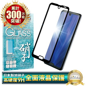 y10%OFFN[|zzz AQUOS R3 SH-04L SHV44 KXtB یtB SʕیtB tB aquosr3 ANIX S ی tیtB shizukawill VYJEB 