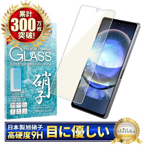 y10%OFFN[|zzz AQUOS R8 KXtB یtB u[CgJbg aquosr8 SH-52D KXtB tB tیtB shizukawill VYJEB