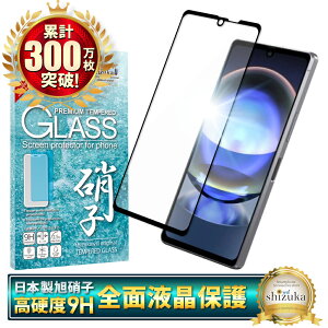 y10%OFFN[|zzz AQUOS R8 SH-52D KXtB یtB SʕیtB tB aquosr8 ANIX S ی tیtB shizukawill VYJEB 
