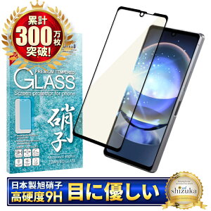 y10%OFFN[|zzz AQUOS R8 SH-52D KXtB یtB u[CgJbg aquosr8 KXtB tB ANIX S ی tیtB shizukawill VYJEB 