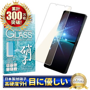 y10%OFFN[|zzz Xperia 1 iv KXtB یtB u[CgJbg xperia1iv SO-51C SOG06 KXtB tB tیtB shizukawill VYJEB