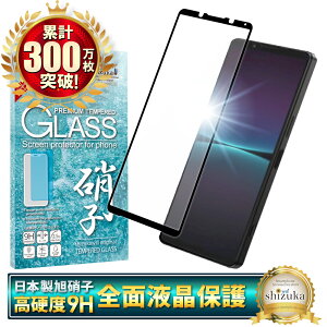 Xperia 1 iv SO-51C SOG06 A201SO KXtB یtB SʕیtB tB xperia1iv xperia 1iv GNXyA S ی tیtB shizukawill VYJEB 