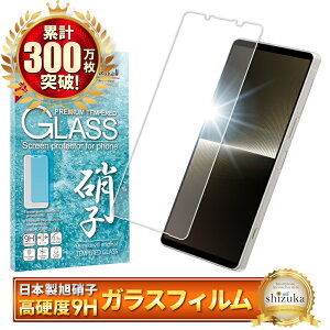 Xperia 1 v KXtB یtB tB GNXyA xperia1v xperia 1v tیtB shizukawill VYJEB