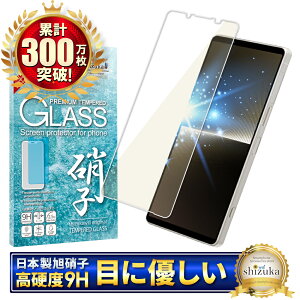 Xperia 1 v KXtB یtB u[CgJbg xperia1v SO-51D SOG10 KXtB tB tیtB shizukawill VYJEB