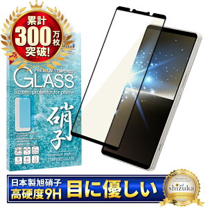 Xperia 1 v SO-51D SOG10 KXtB یtB u[CgJbg xperia1v xperia 1v KXtB tB GNXyA S ی tیtB shizukawill VYJEB 