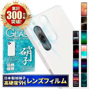 Xperia 10 v Xperia 1 v Xperia 5 iv 10 iv Xperia1 iv 5 10 iii Lite 1ii 5ii 10ii JیtB JtB Jی YtB JJo[ KXtB Sʕی GNXyA J 