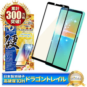 Xperia 10 iv SO-52C SOG07 A202SO KXtB یtB u[CgJbg 10HhSgC xperia10iv xperia 10iv KXtB tB GNXyA S ی tیtB shizukawil