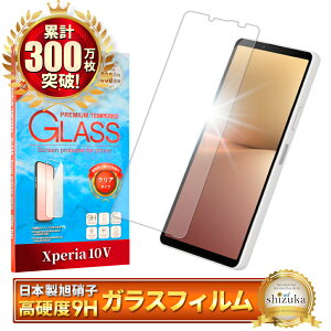 y10%OFFN[|zzz Xperia10 v KXtB xperia 10 v یtB GNXyA SO-51E SOG13 XQ-EC44 tB GNXyA10v ʕیtB tیtB KX shizukawill V