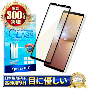 Xperia 10 v SO-52D SOG11 KXtB یtB u[CgJbg xperia10v xperia 10v KXtB tB GNXyA S ی tیtB shizukawill VYJEB 