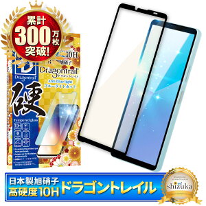Xperia 10 vi SO-52E SOG14 KXtB یtB u[CgJbg 10HhSgC xperia10vi xperia 10vi KXtB XQ-ES44 tB GNXyA S ی tیtB shizukawi