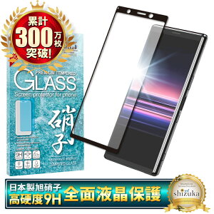 Xperia 5 ii KXtB tB SO-52A SOG02 XQ-AS42 xperia5 tB tJo[ S4F tیKX GNXyA5ii tB xperia5ii یtB SO-01M SOV41 KXtB shizukawill VYJ